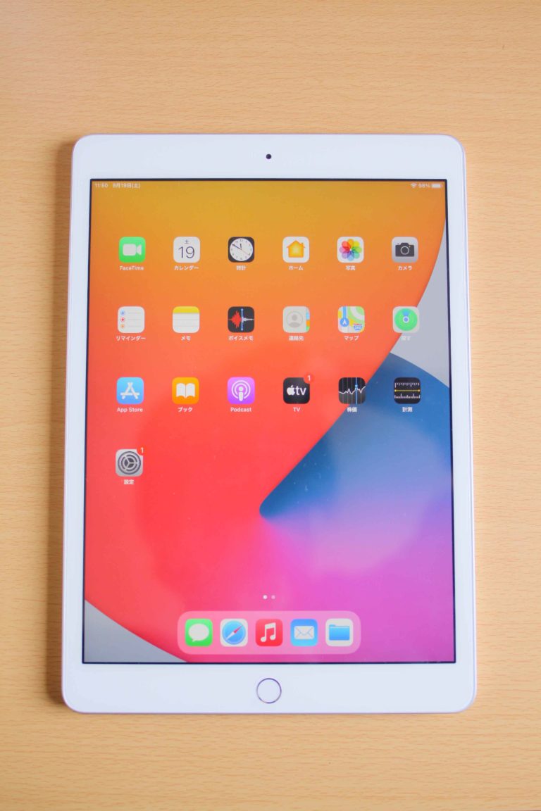 iPad 第８世代 32GB 新品未使用未開封-